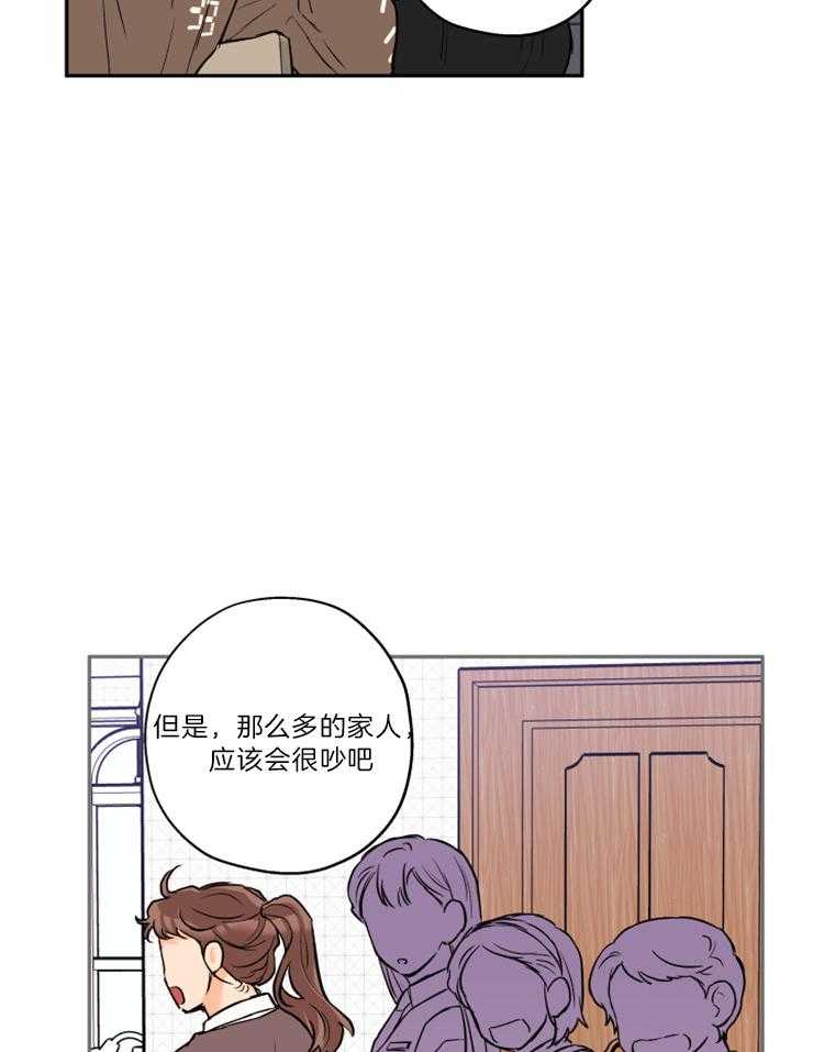 第47话_可以吻你吗13