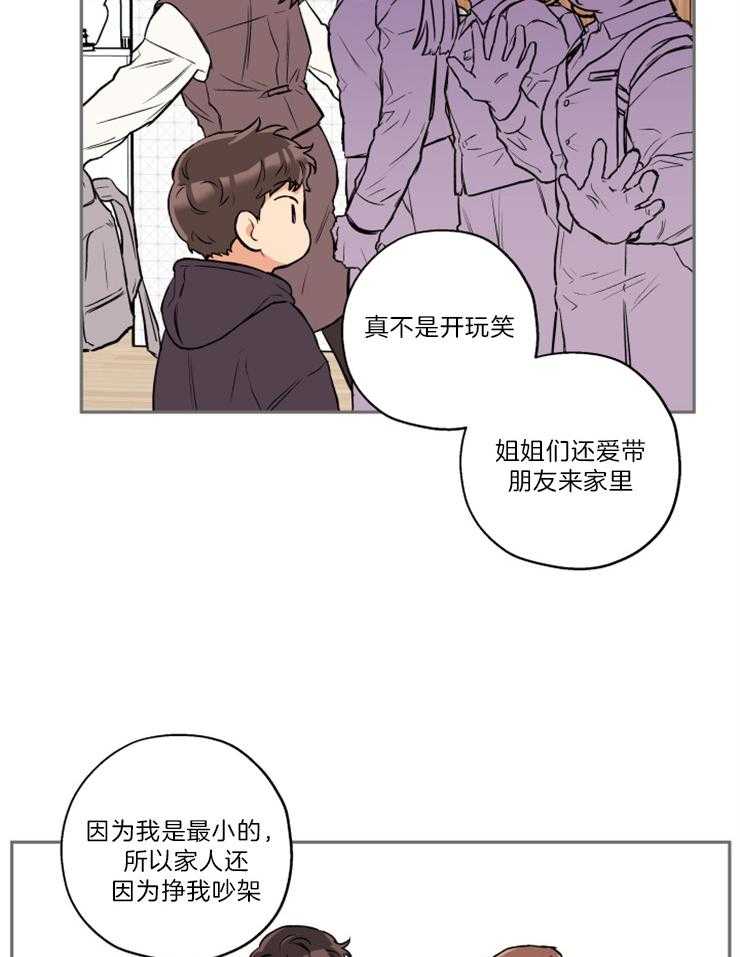 第47话_可以吻你吗14