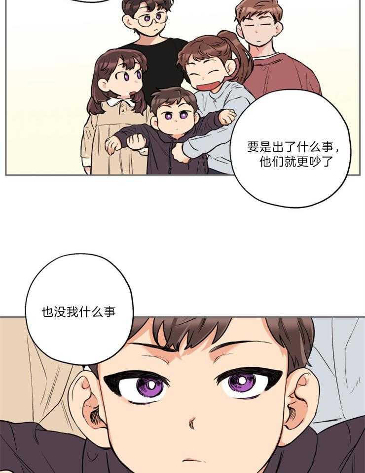 第47话_可以吻你吗15