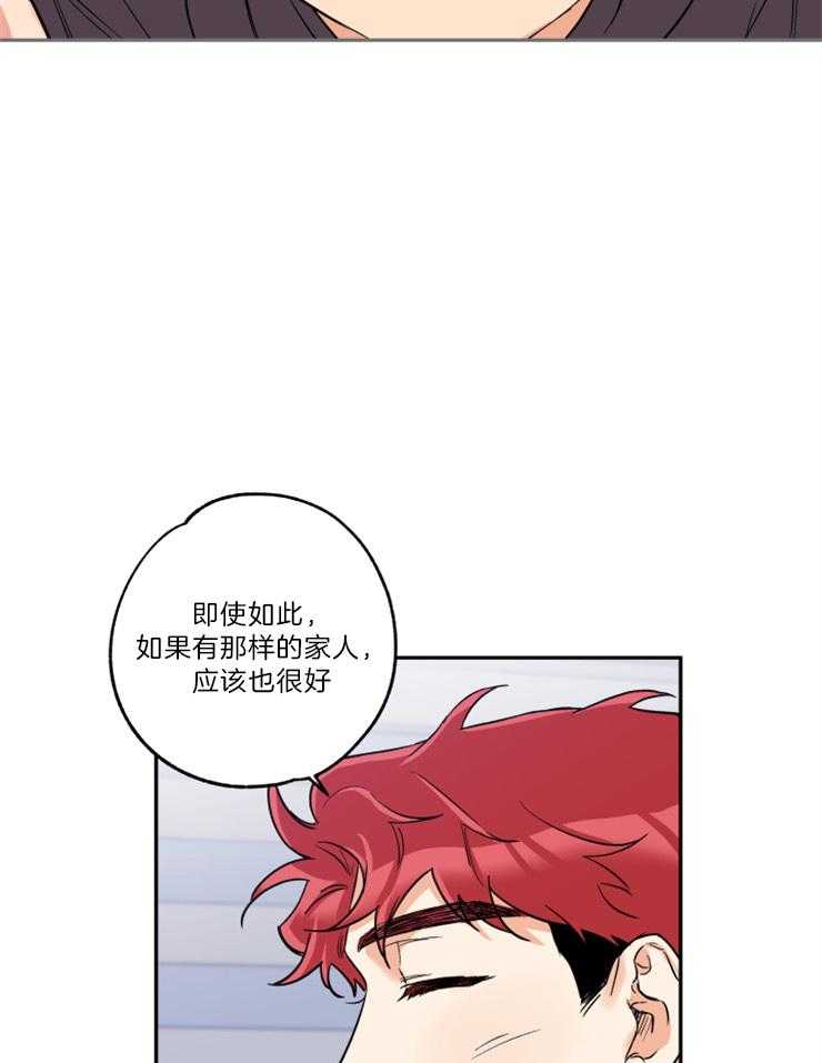 第47话_可以吻你吗16