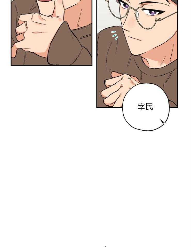 第47话_可以吻你吗19