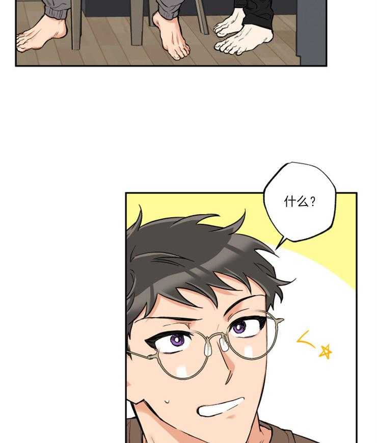 第47话_可以吻你吗22
