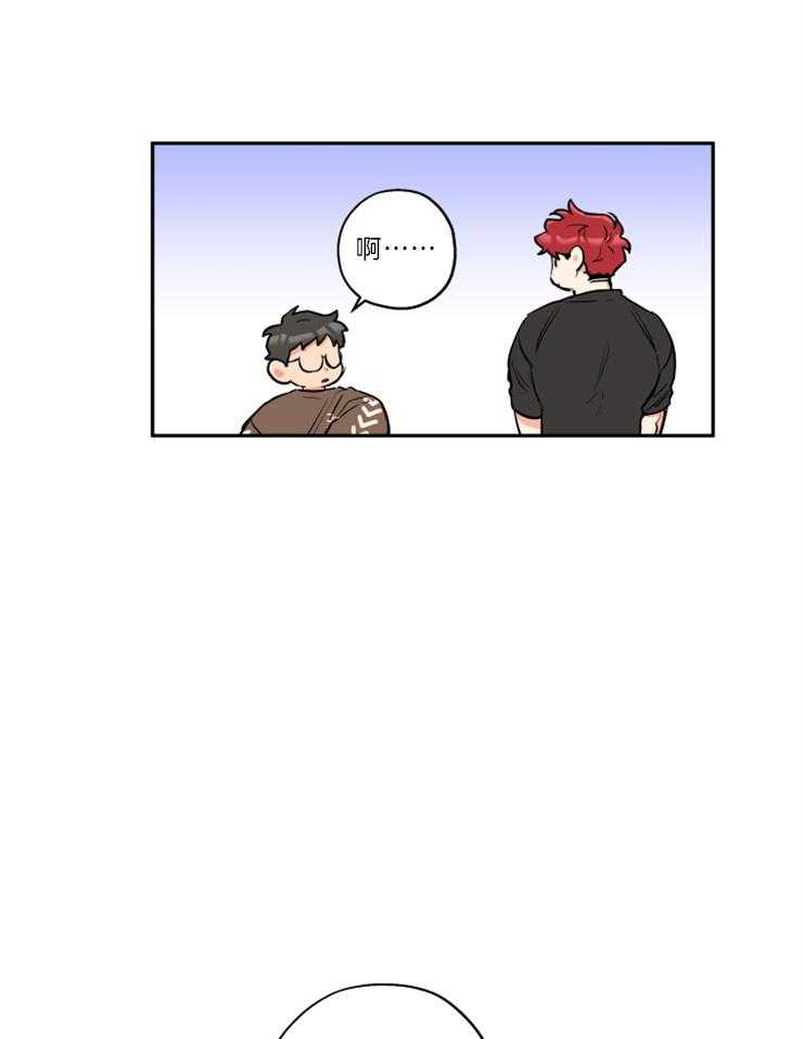 第47话_可以吻你吗8