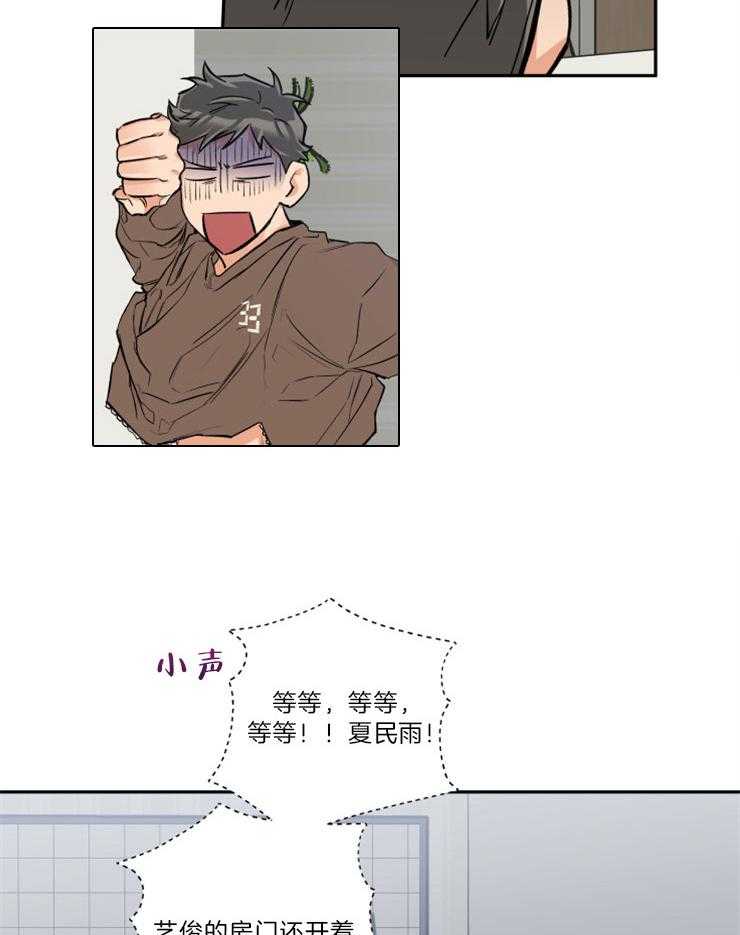第48话_希望你们结婚11