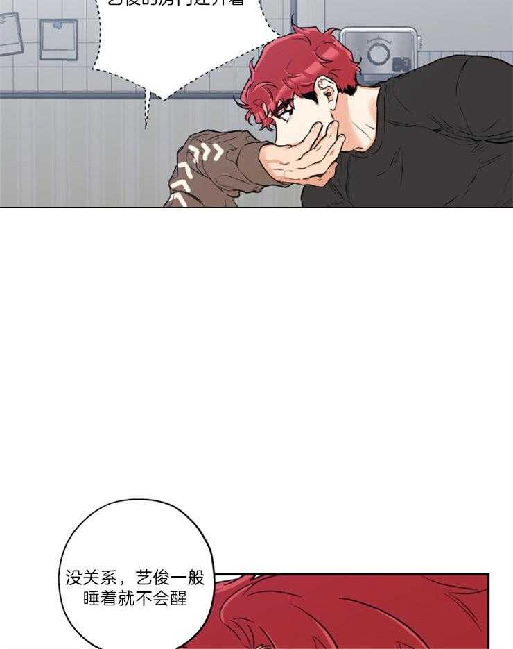 第48话_希望你们结婚12