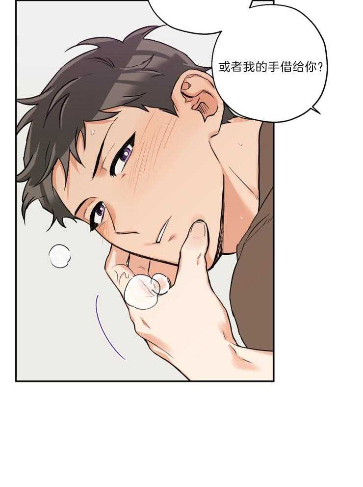 第48话_希望你们结婚14