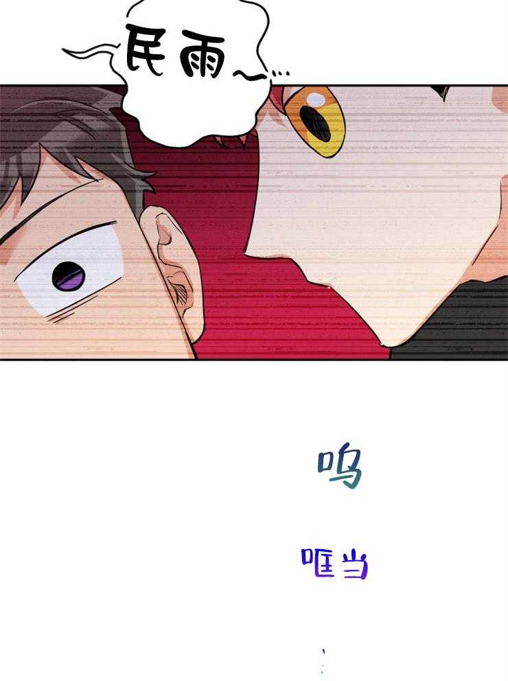 第48话_希望你们结婚18