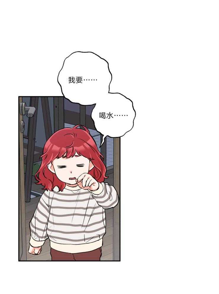 第48话_希望你们结婚19