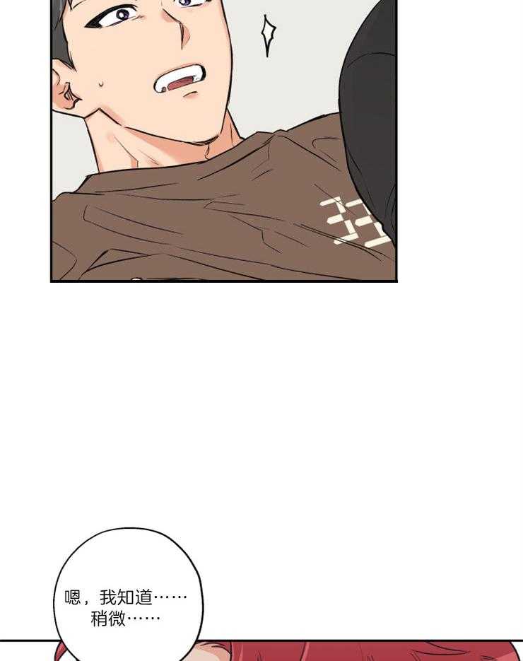 第48话_希望你们结婚2