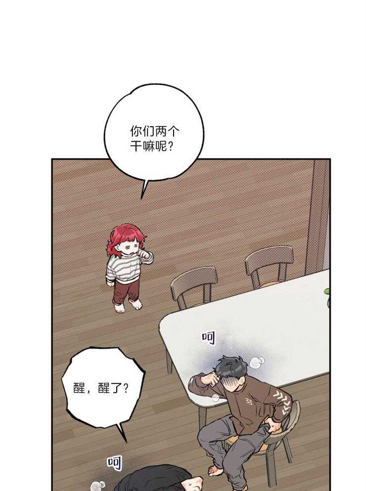 第48话_希望你们结婚20