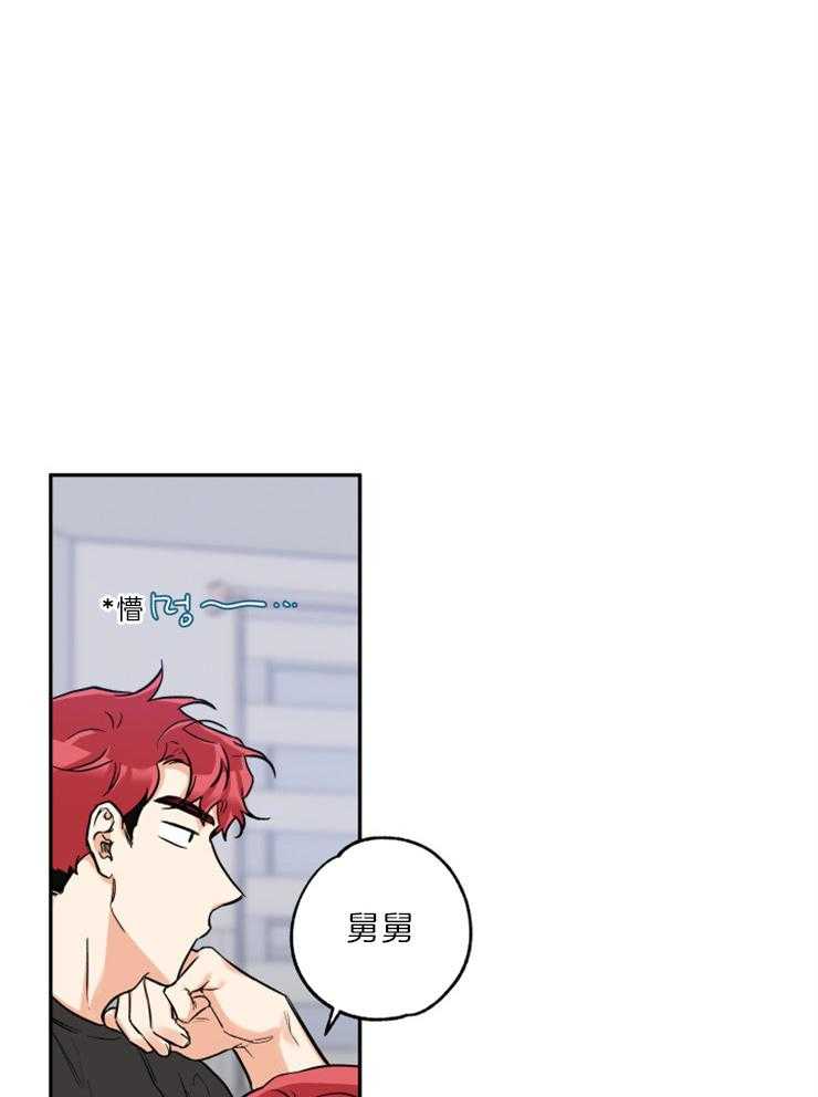 第48话_希望你们结婚24