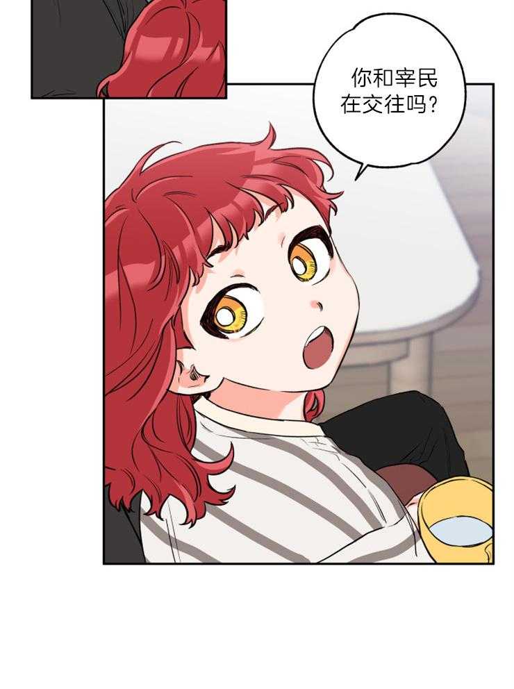 第48话_希望你们结婚25