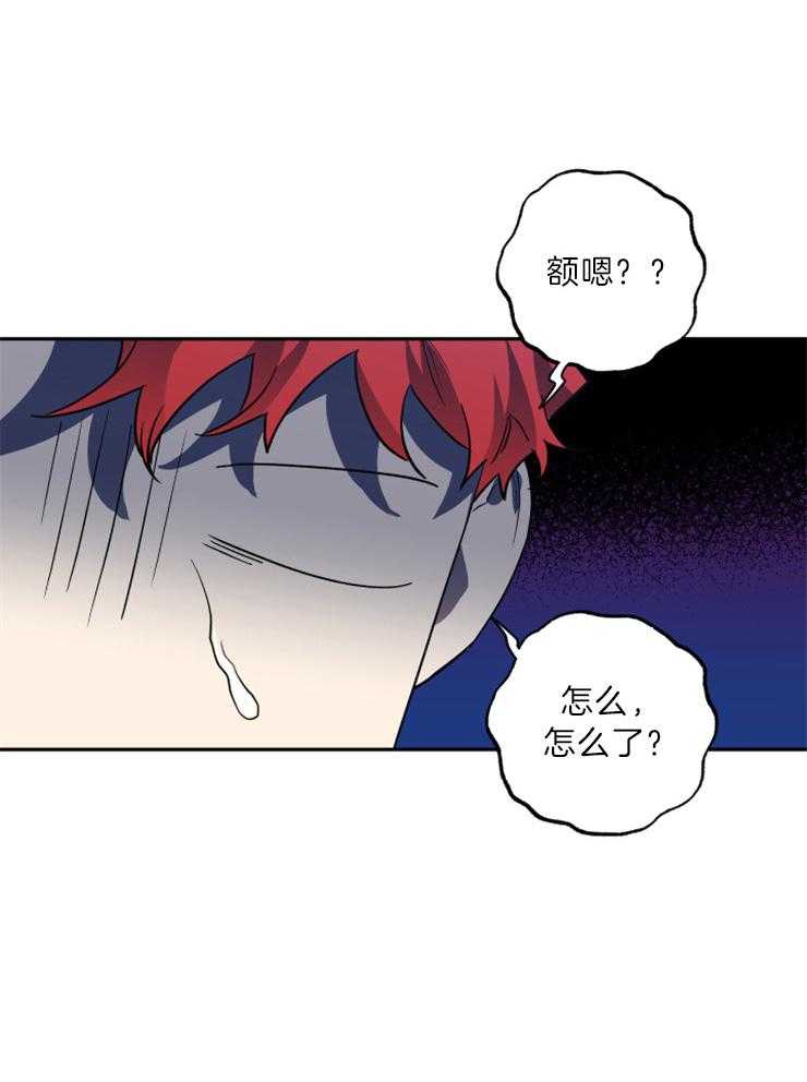 第48话_希望你们结婚26