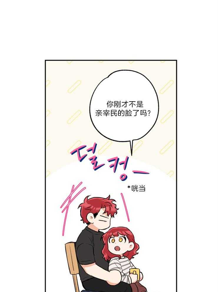 第48话_希望你们结婚27