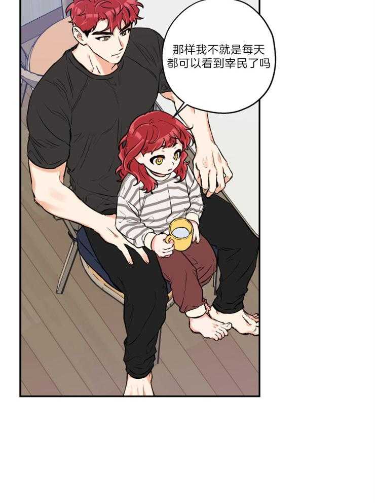 第48话_希望你们结婚34
