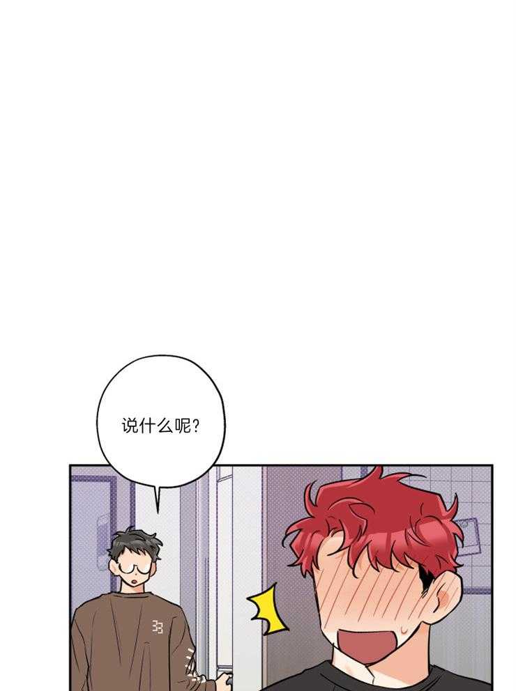 第48话_希望你们结婚37