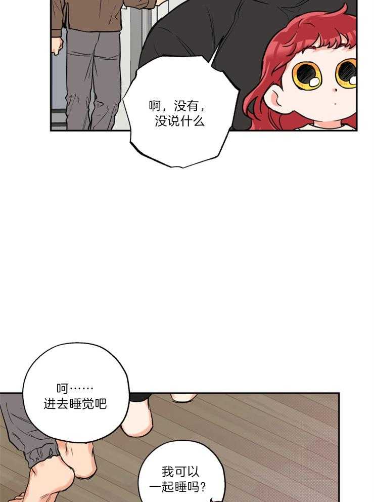 第48话_希望你们结婚38