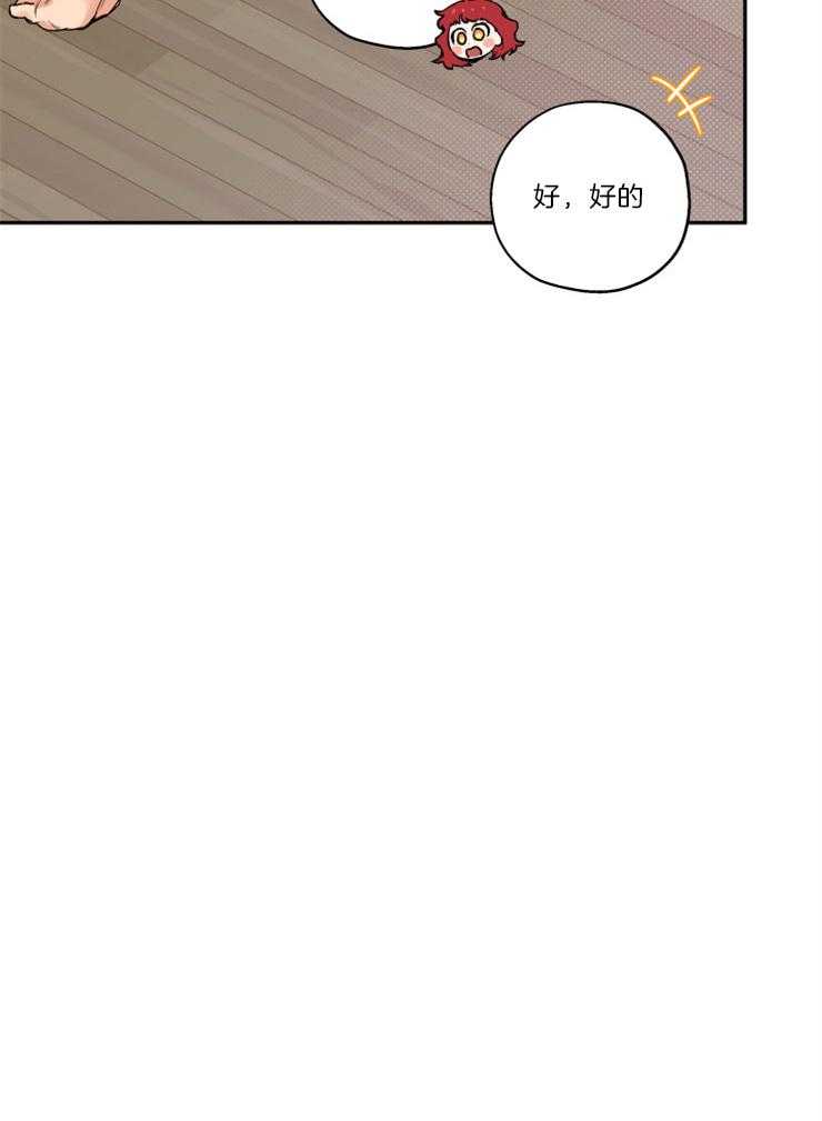 第48话_希望你们结婚39