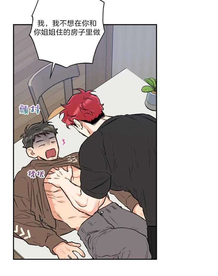 第48话_希望你们结婚4