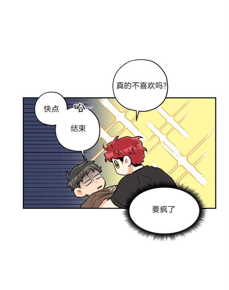 第48话_希望你们结婚5