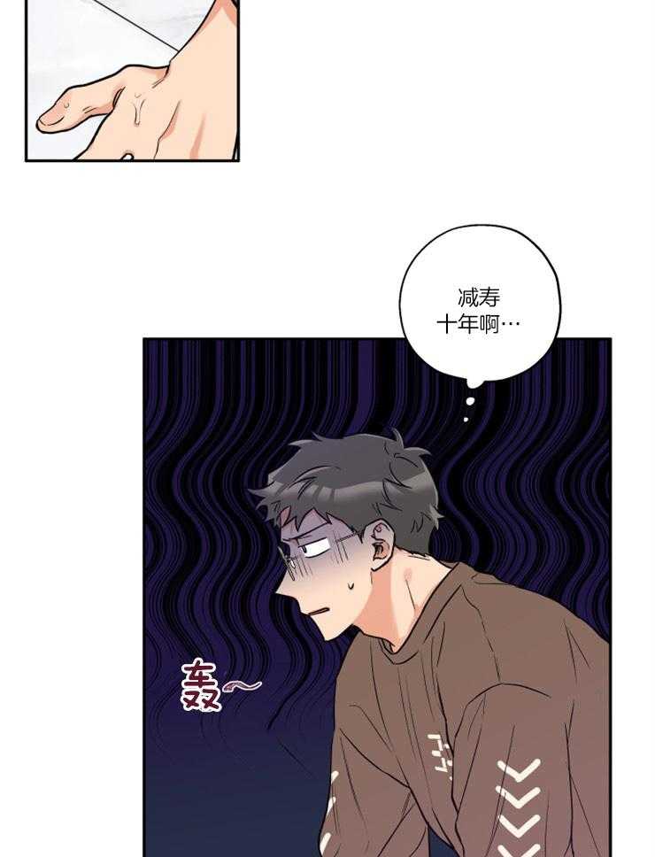 第49话_我们在约会1
