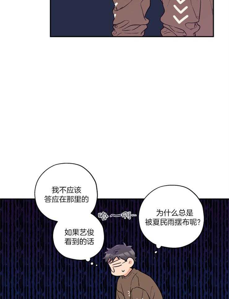 第49话_我们在约会2