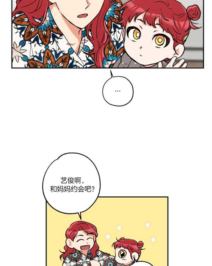 第49话_我们在约会25