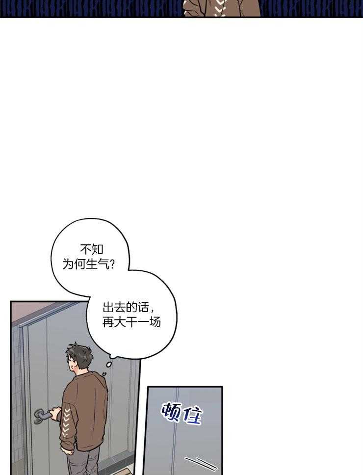 第49话_我们在约会3