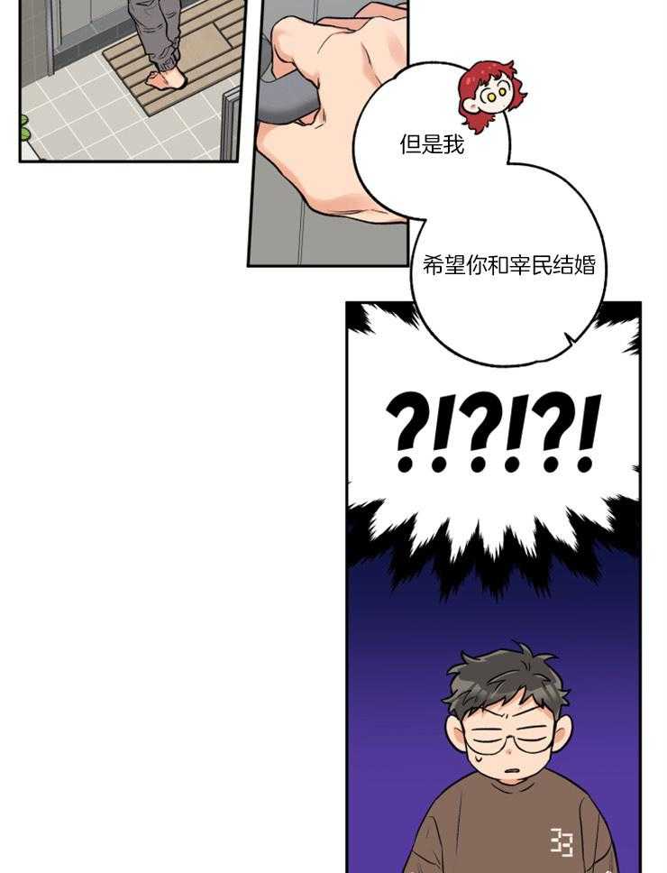 第49话_我们在约会4