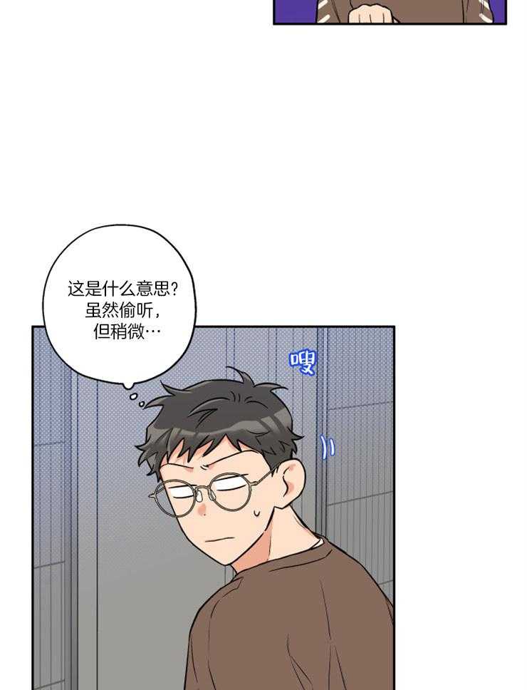 第49话_我们在约会5