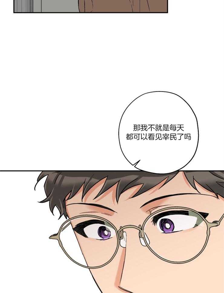 第49话_我们在约会6