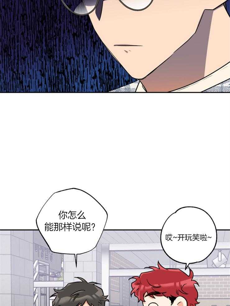 第50话_没有恋爱的想法1