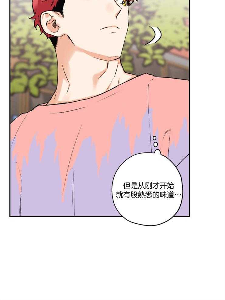 第50话_没有恋爱的想法13