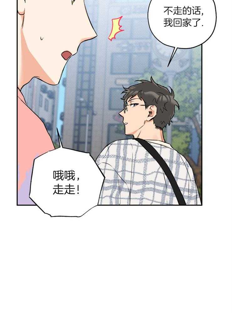 第50话_没有恋爱的想法16