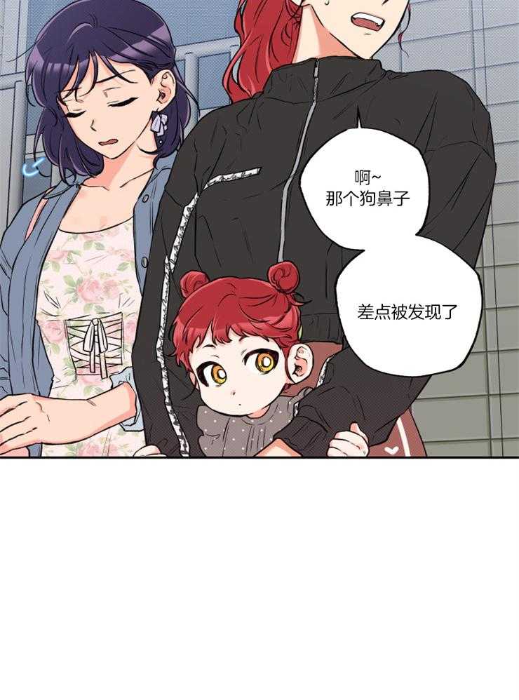 第50话_没有恋爱的想法19