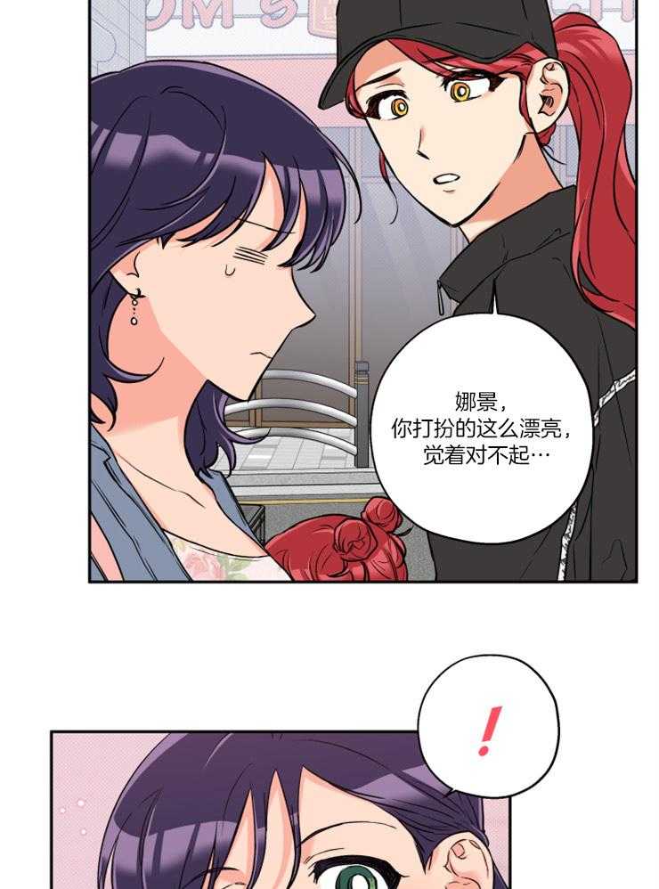 第50话_没有恋爱的想法22