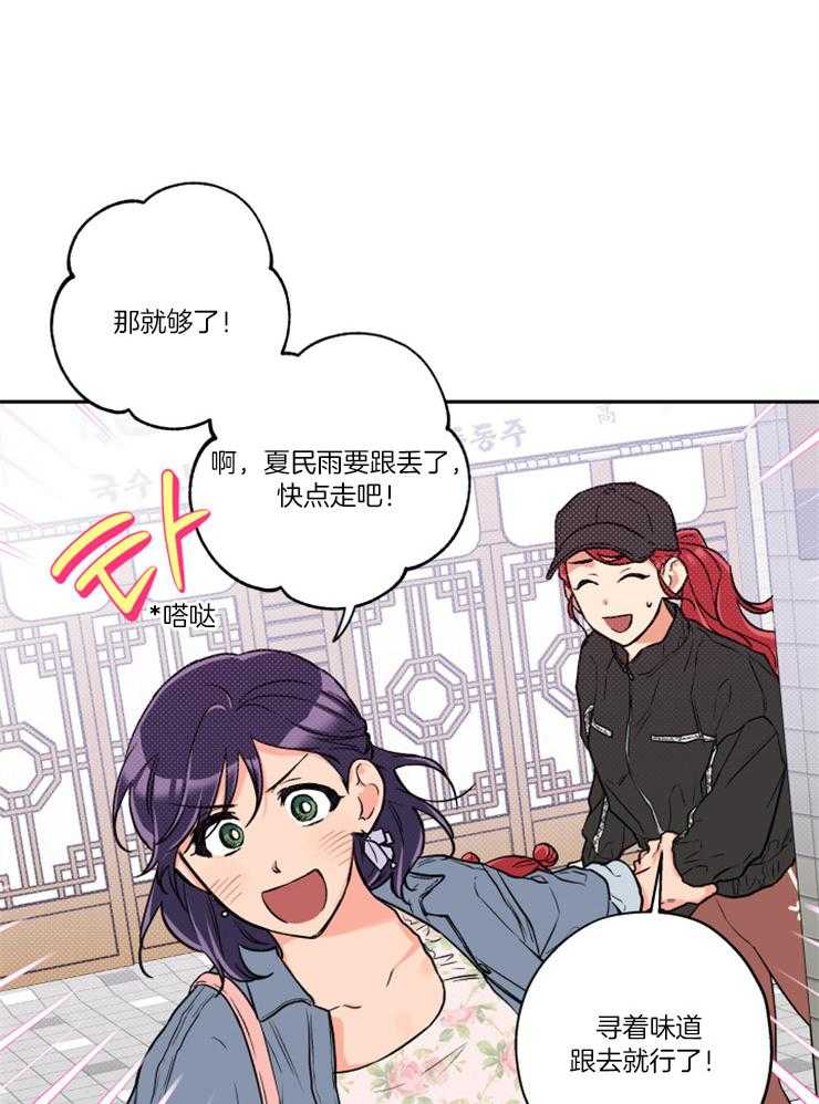 第50话_没有恋爱的想法25