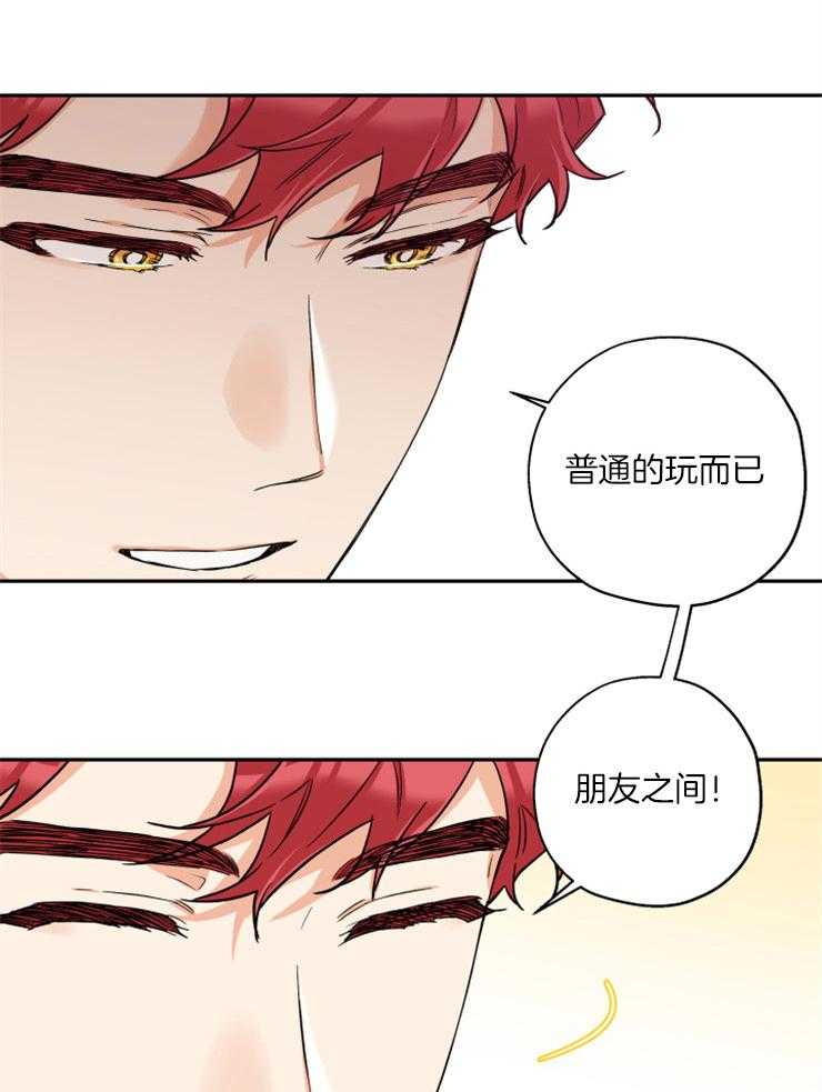 第50话_没有恋爱的想法9