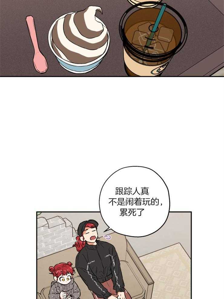 第51话_盲目的喜欢1