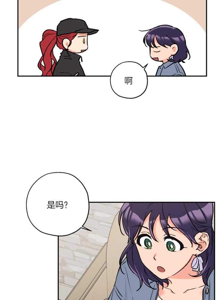 第51话_盲目的喜欢12