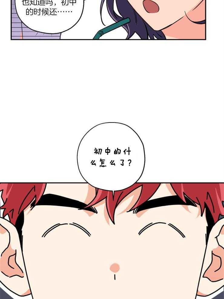 第51话_盲目的喜欢14