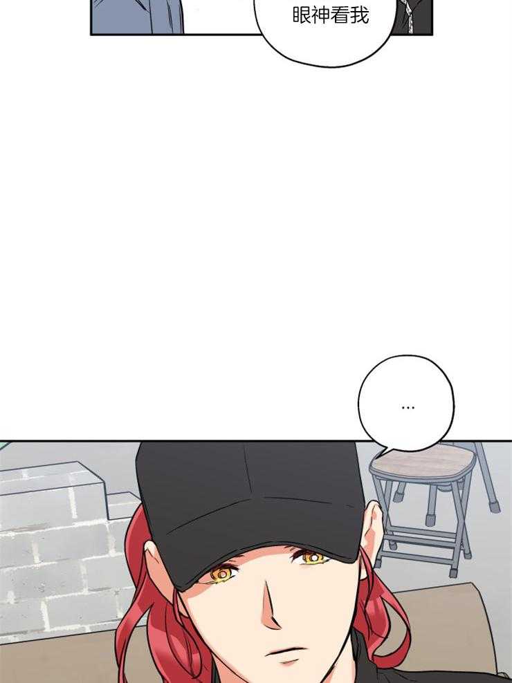 第51话_盲目的喜欢7