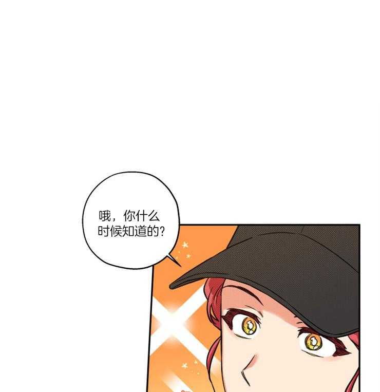 第52话_跟踪暴露0
