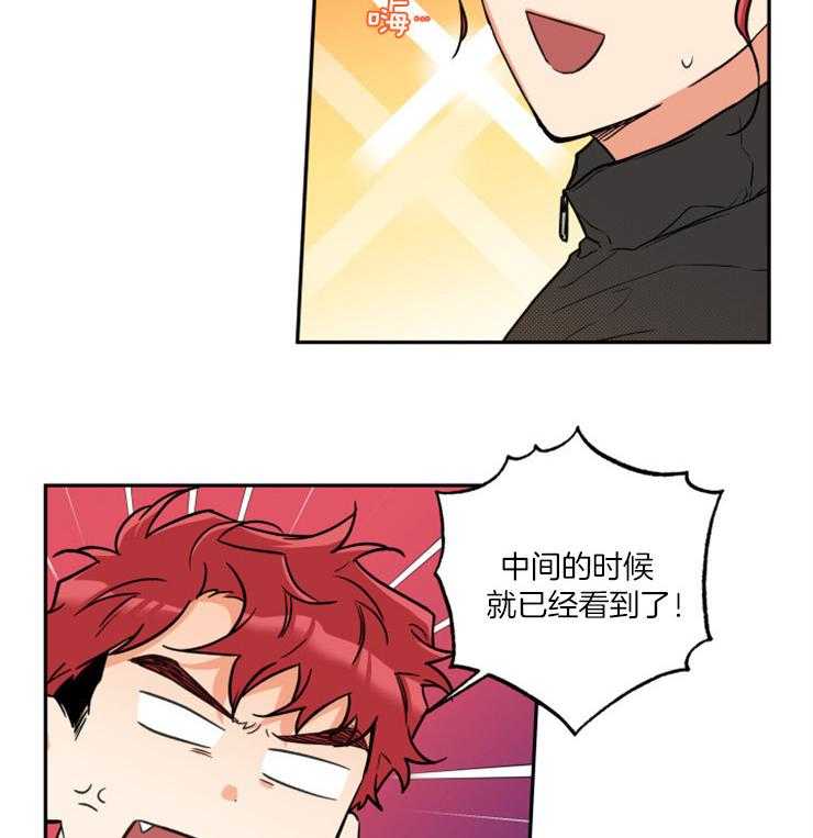 第52话_跟踪暴露1