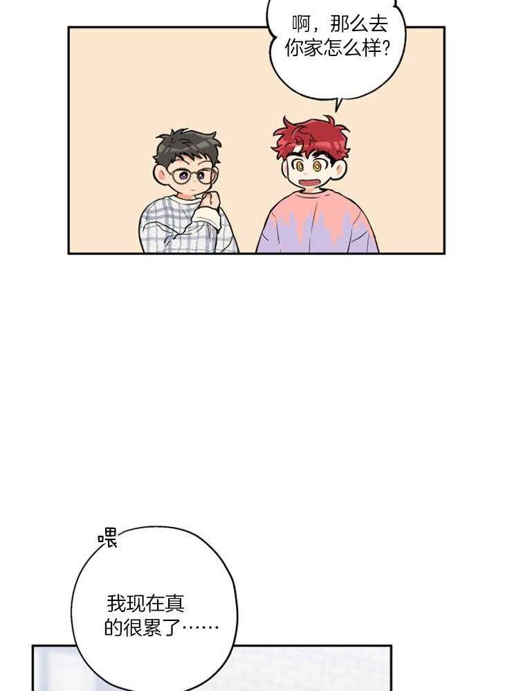 第52话_跟踪暴露10