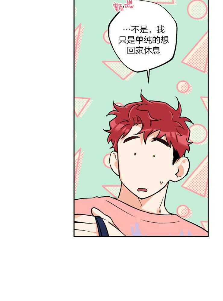 第52话_跟踪暴露12