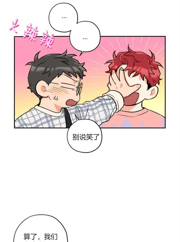 第52话_跟踪暴露13