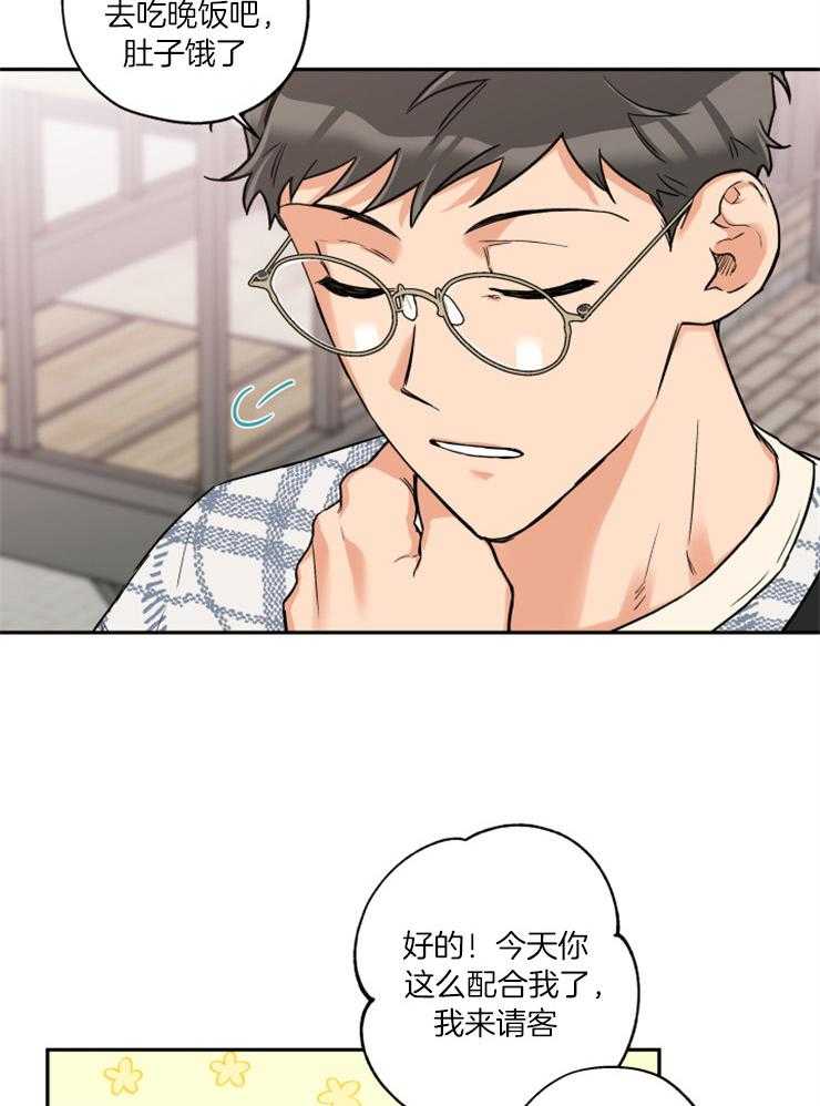 第52话_跟踪暴露14