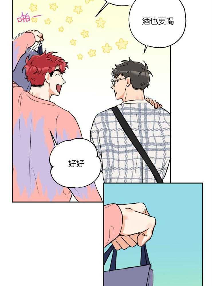 第52话_跟踪暴露15