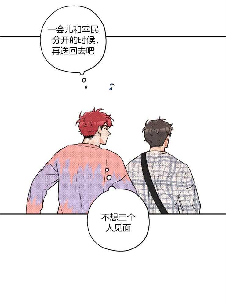 第52话_跟踪暴露17